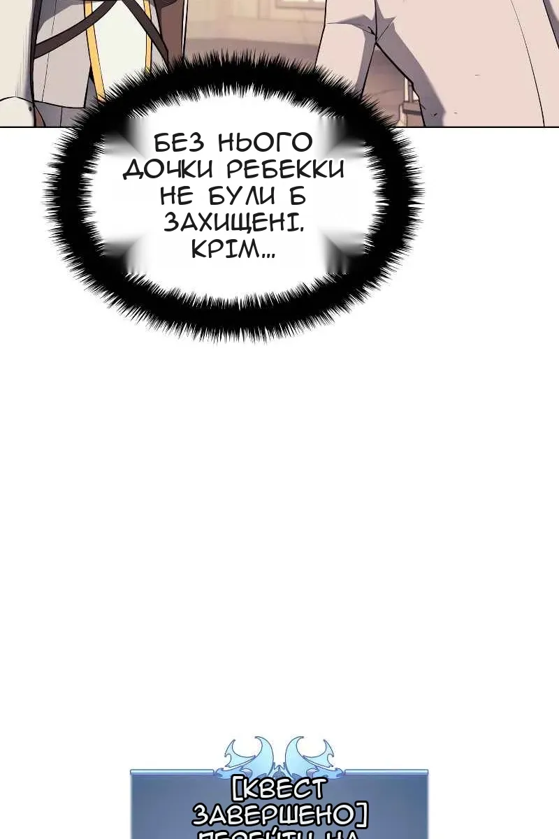 Сторінка 81