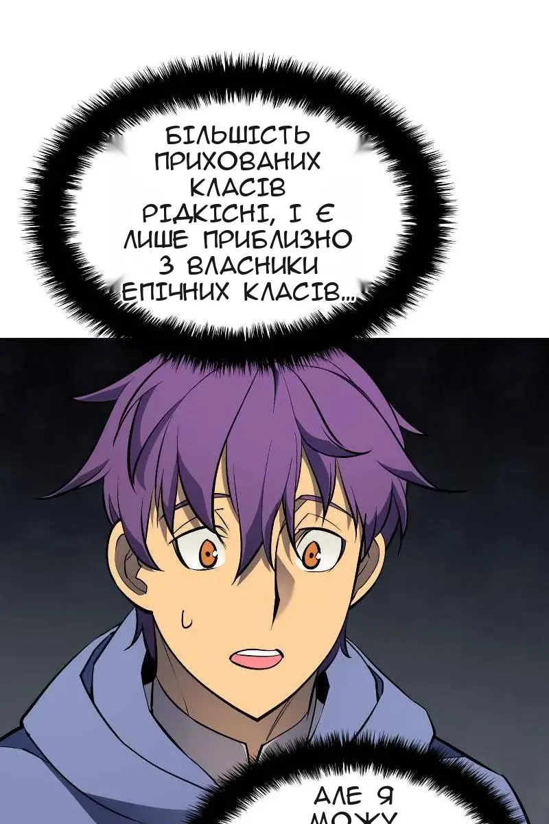 Сторінка 84