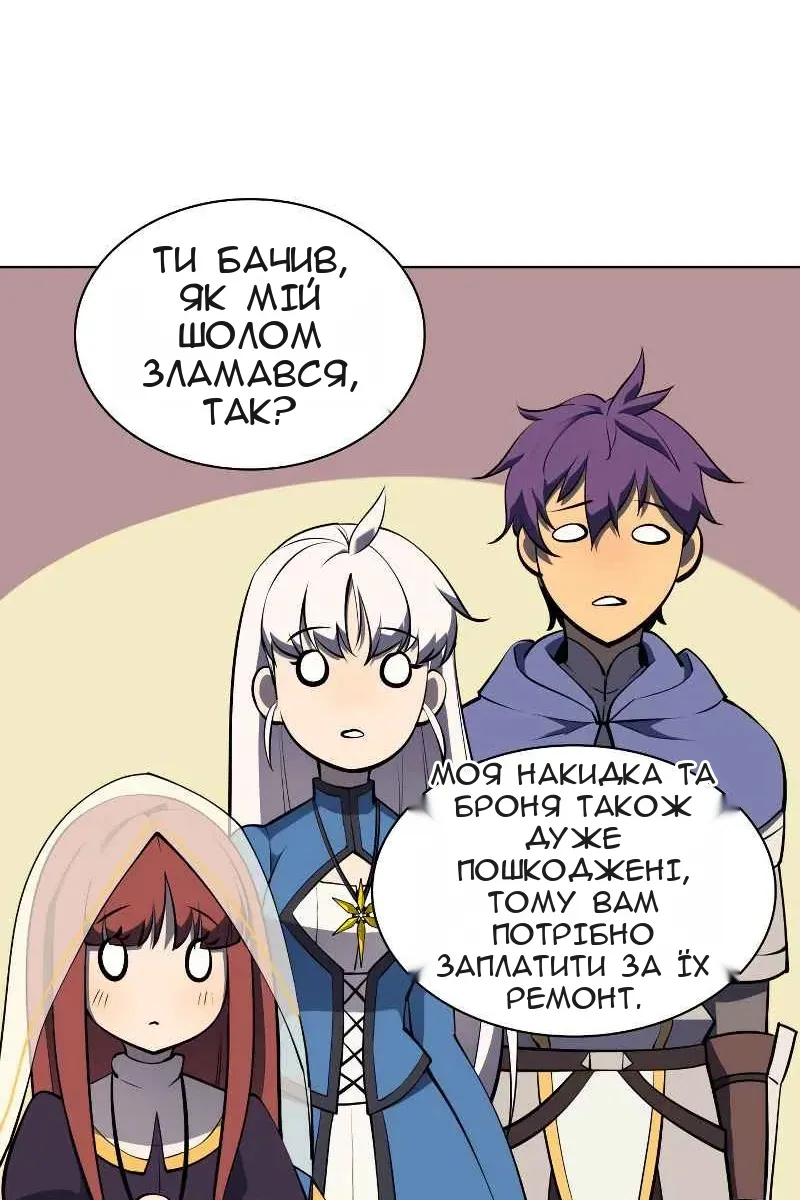 Сторінка 89