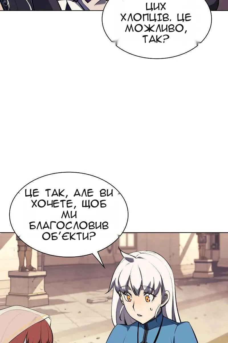 Сторінка 93