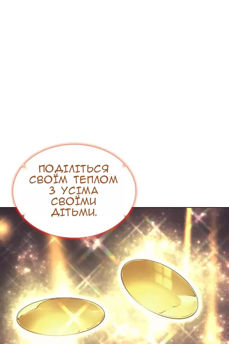 Сторінка 96