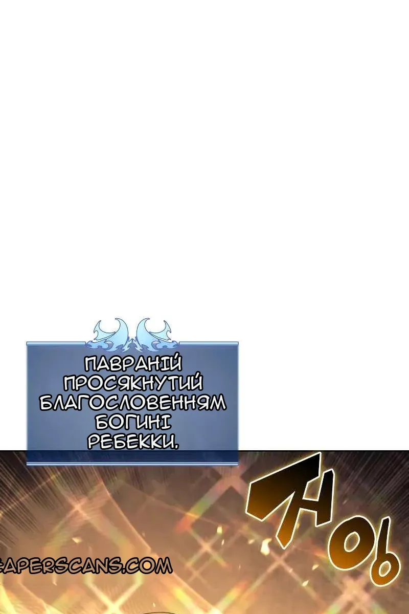Сторінка 98