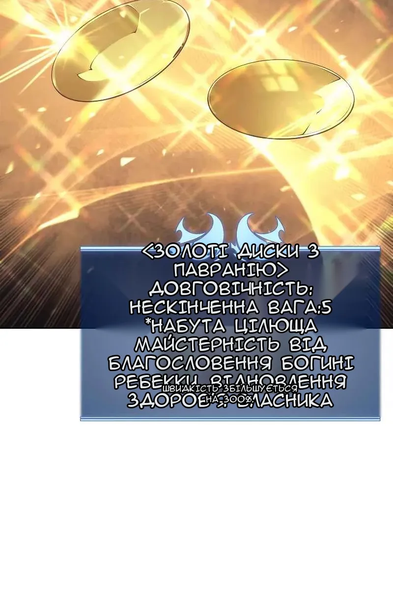Сторінка 99