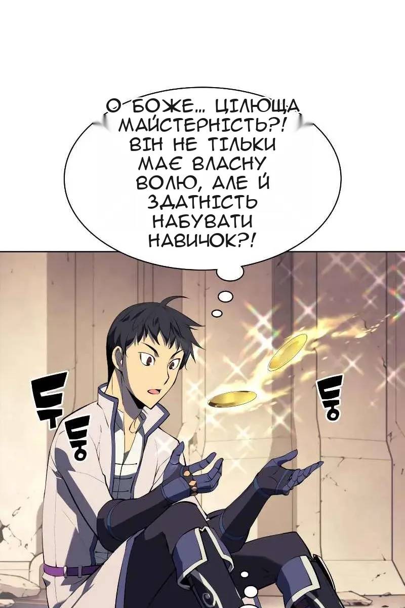 Сторінка 100