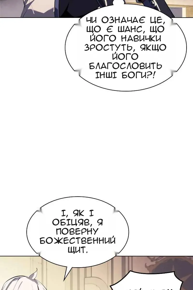 Сторінка 101