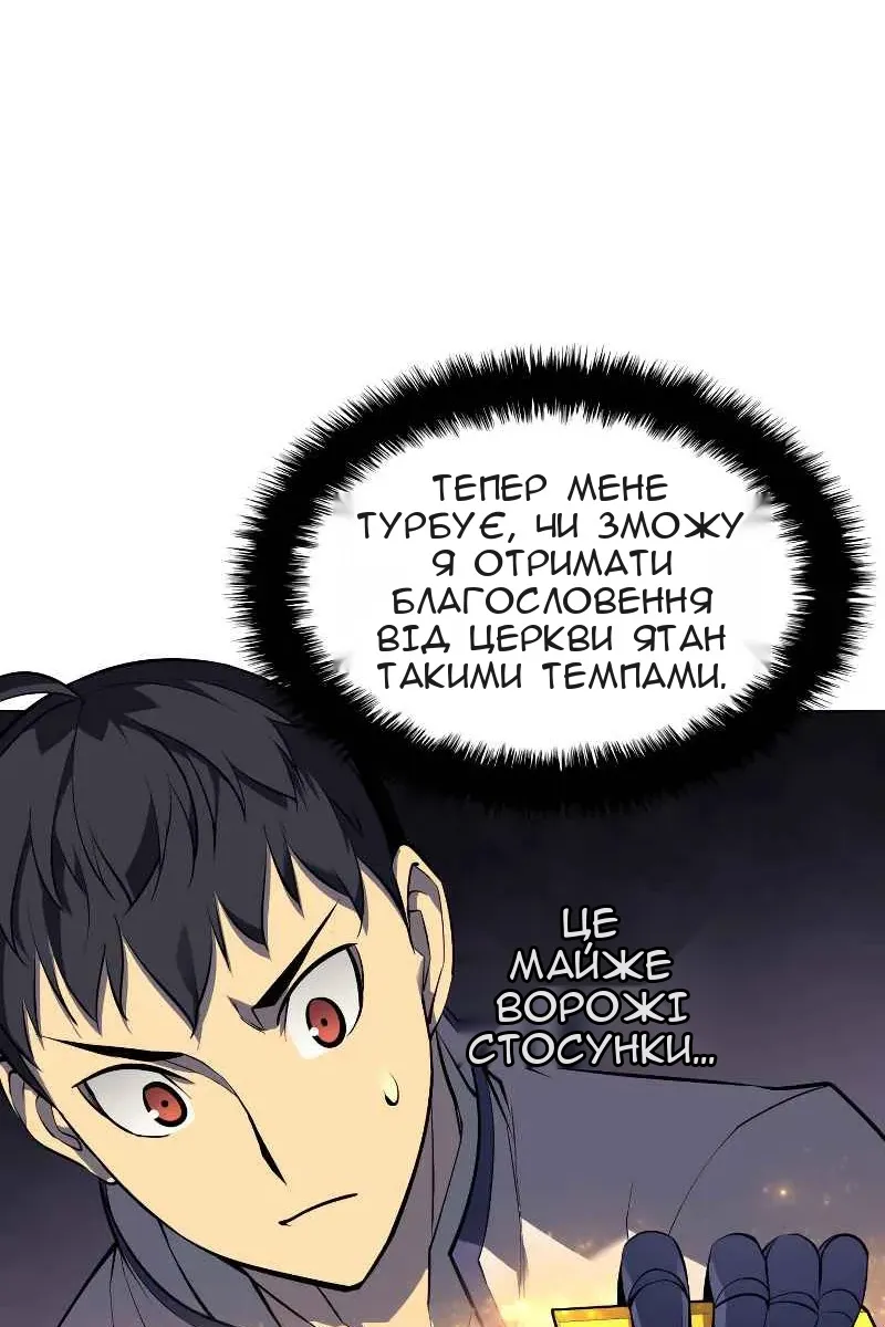Сторінка 103
