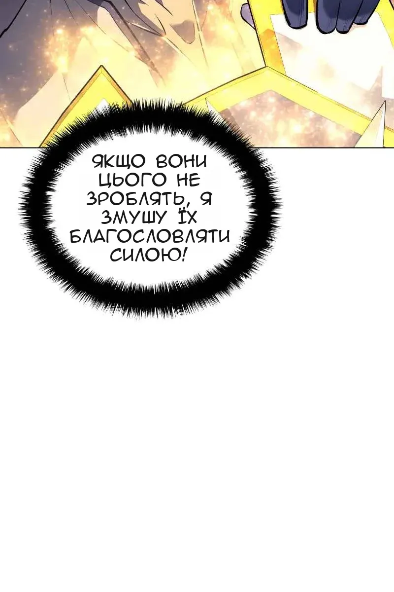 Сторінка 104