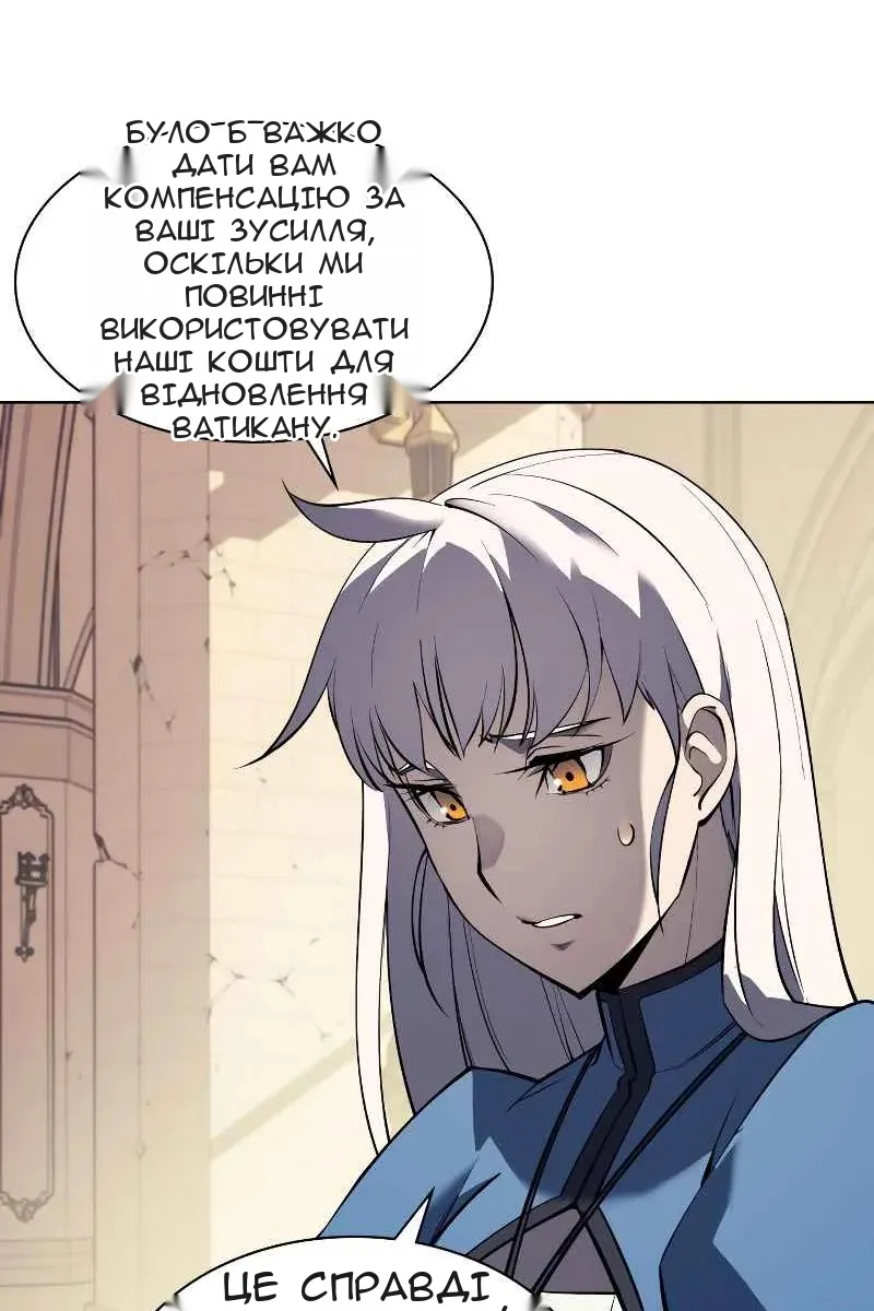 Сторінка 105