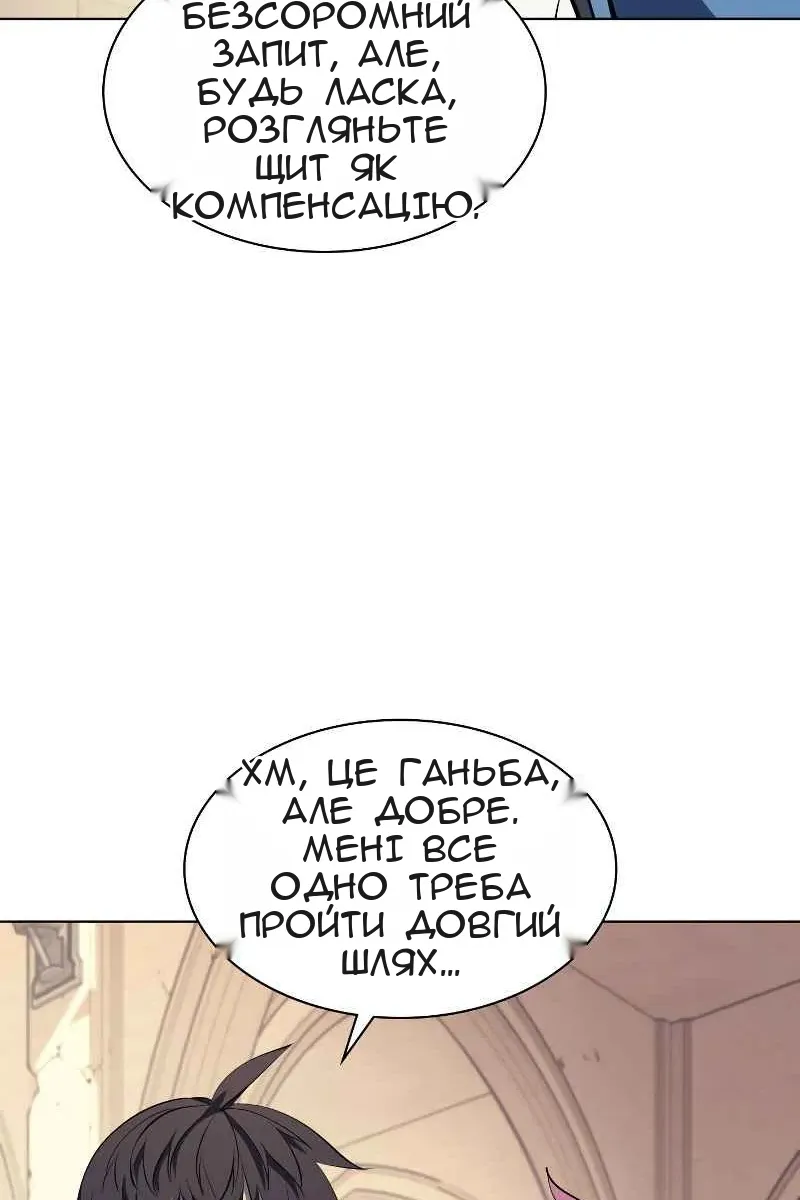 Сторінка 106