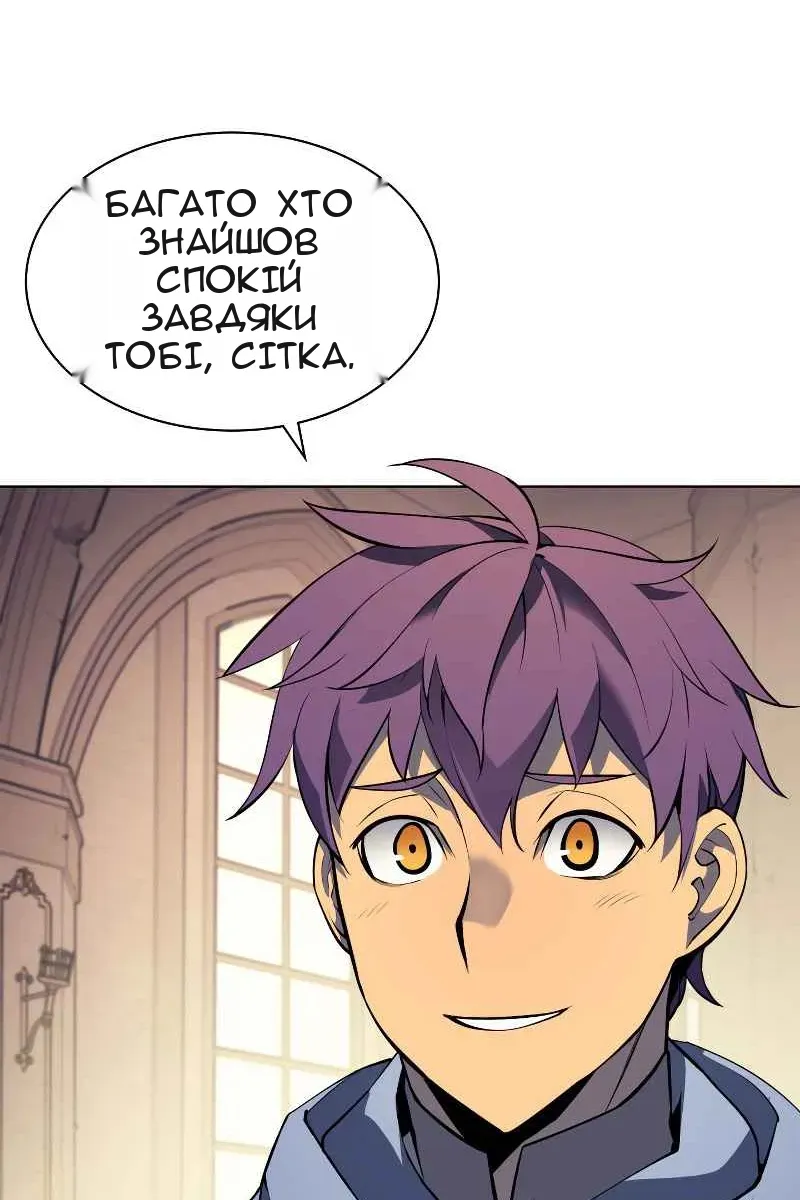 Сторінка 108