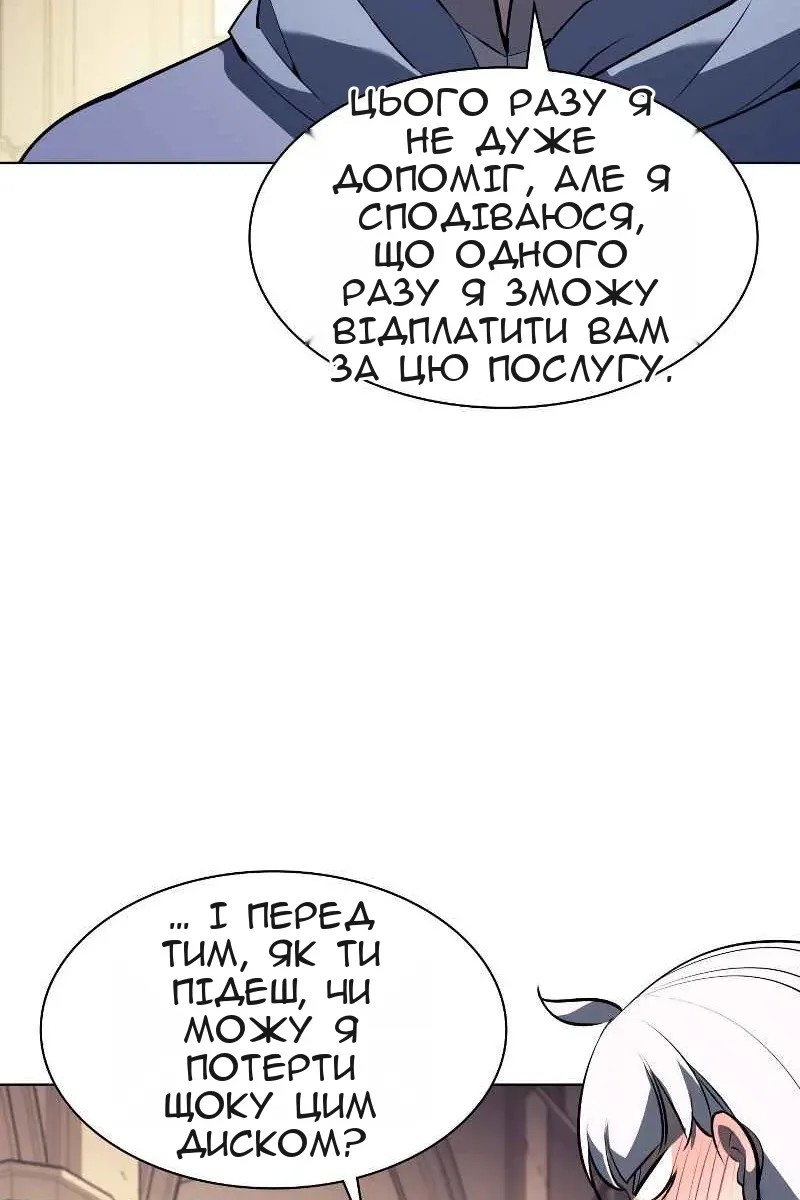 Сторінка 109