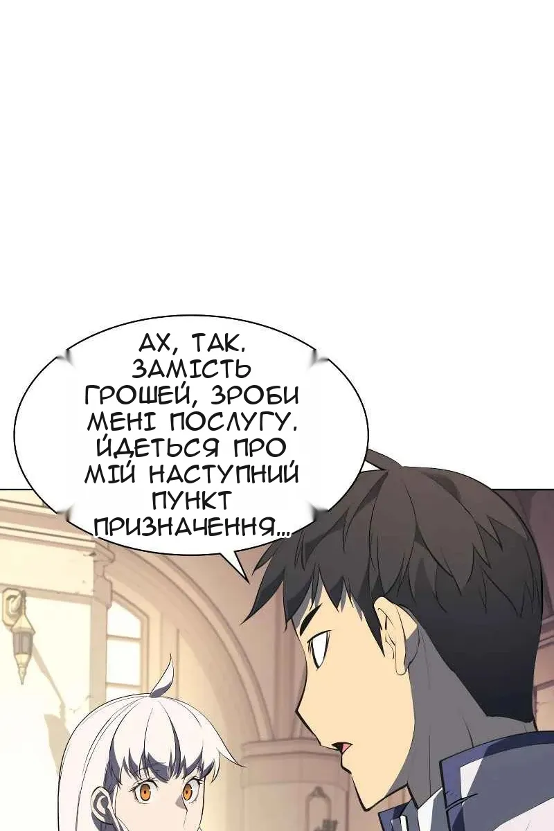 Сторінка 112