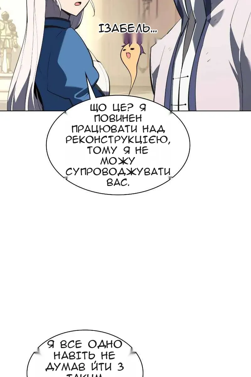 Сторінка 113