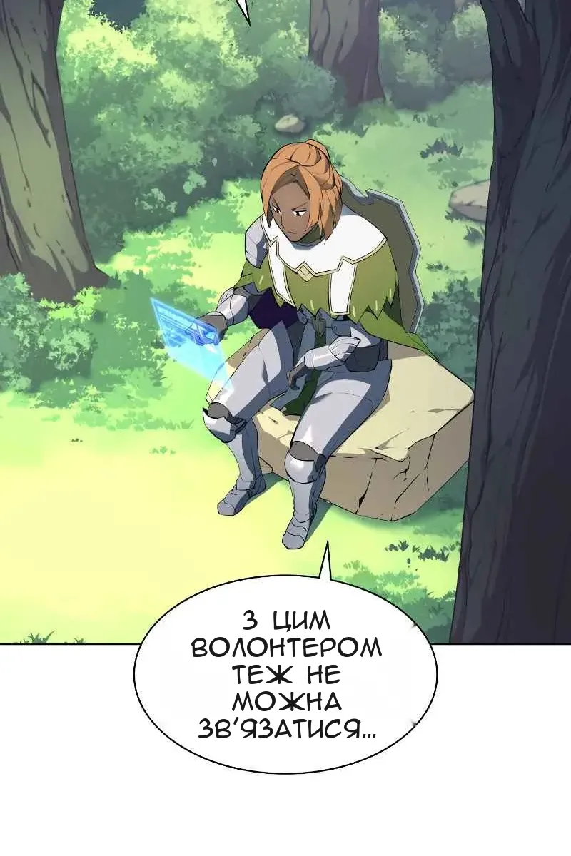 Сторінка 120