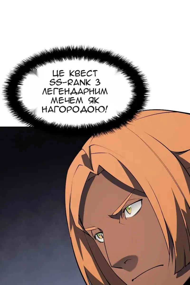 Сторінка 121