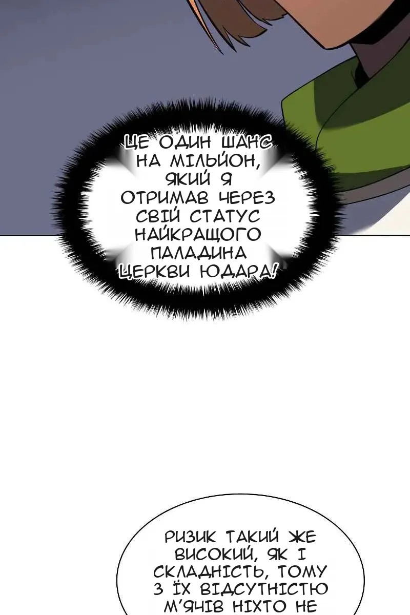 Сторінка 122