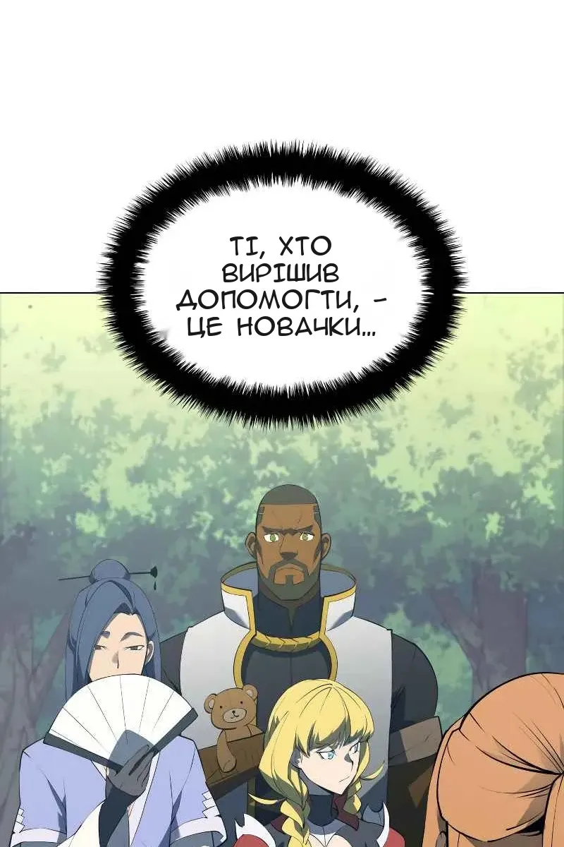 Сторінка 124