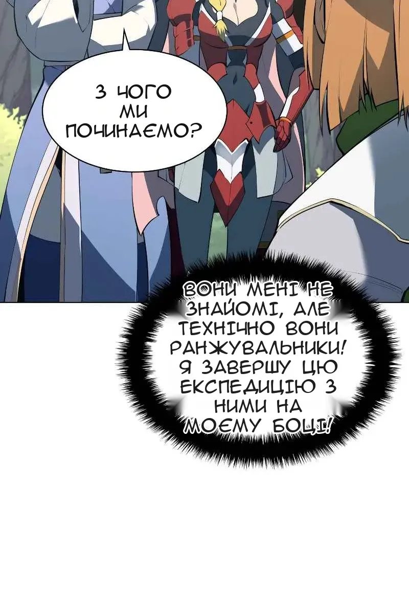 Сторінка 125