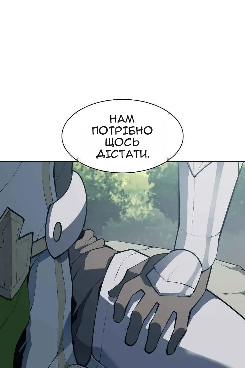 Сторінка 126