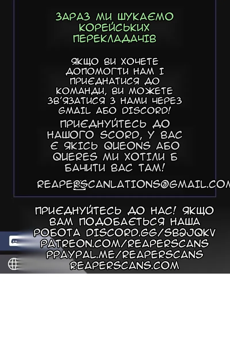 Сторінка 130