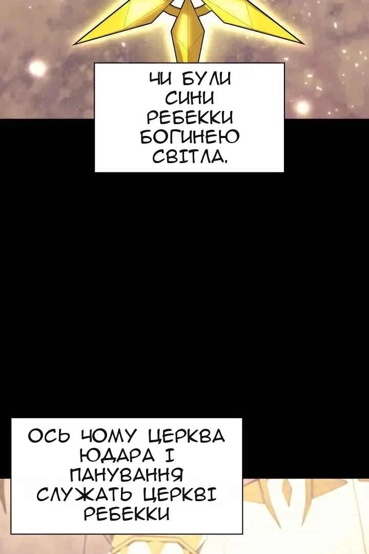 Сторінка 3