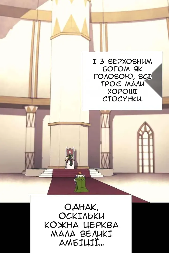 Сторінка 4