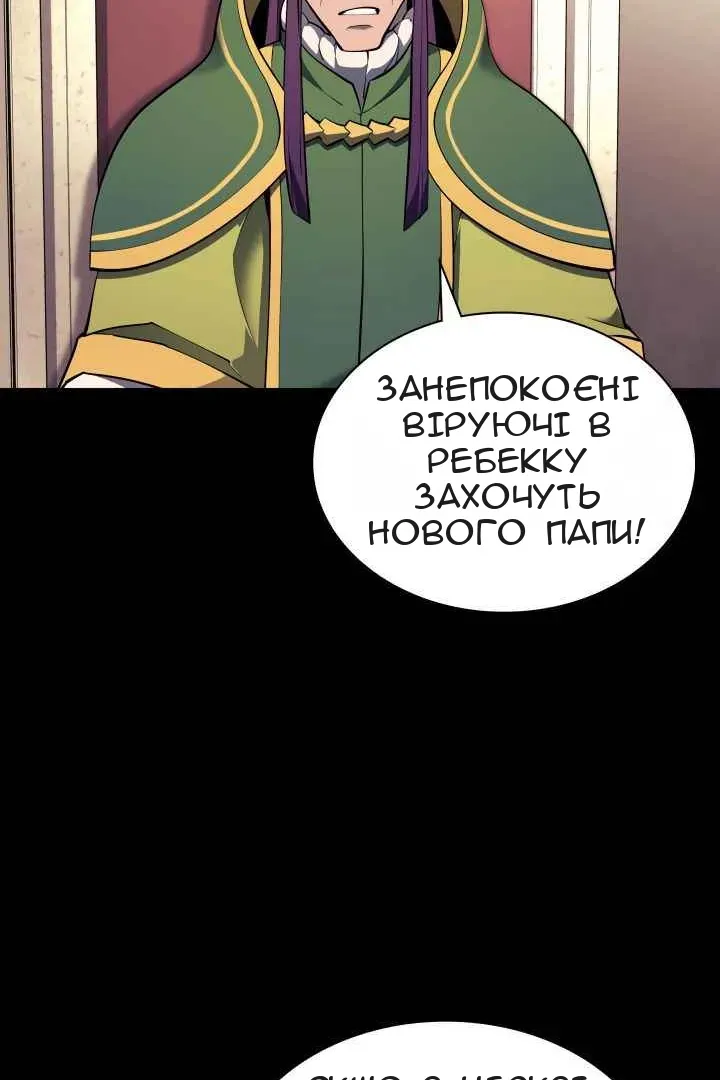 Сторінка 6