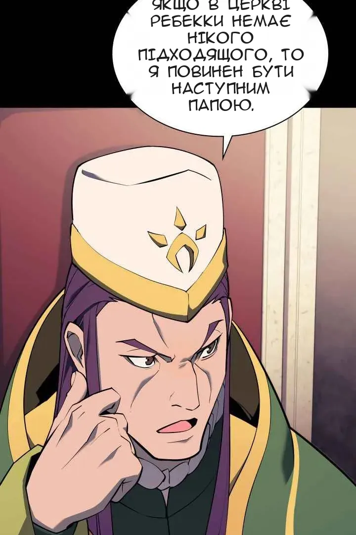 Сторінка 7