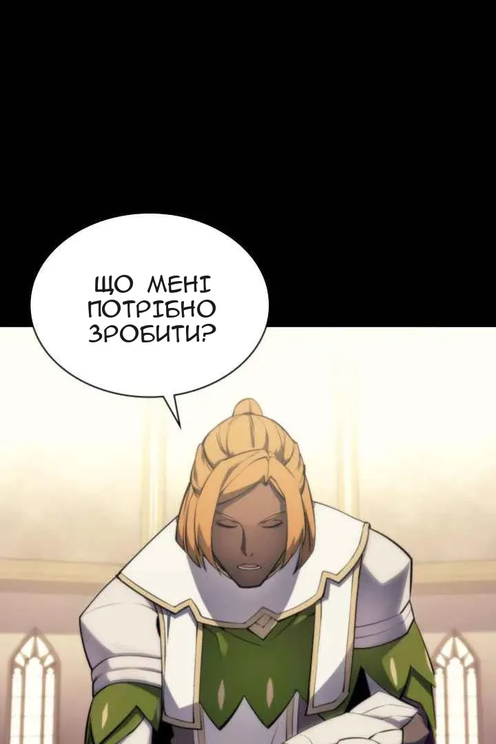 Сторінка 10