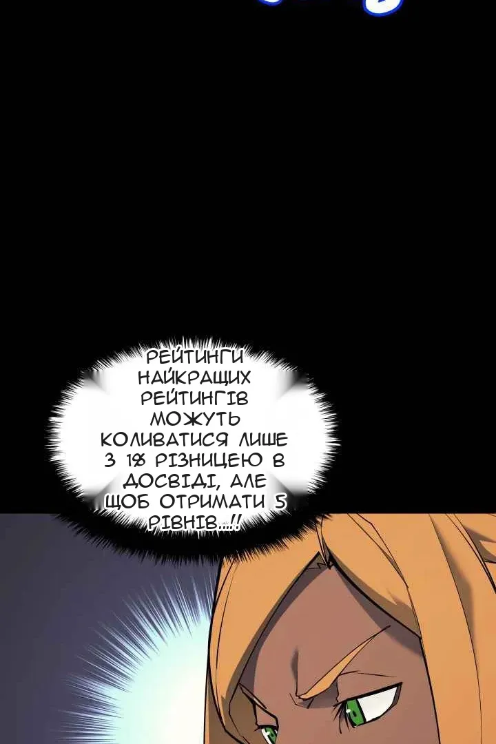 Сторінка 15
