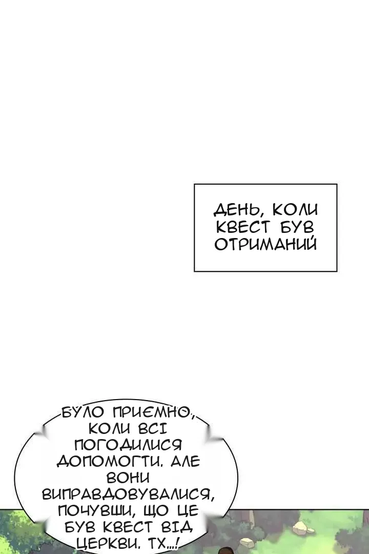 Сторінка 26