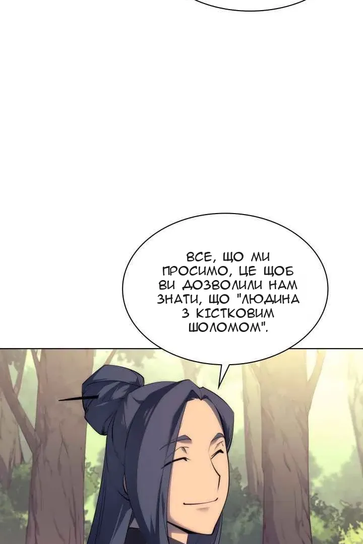 Сторінка 29