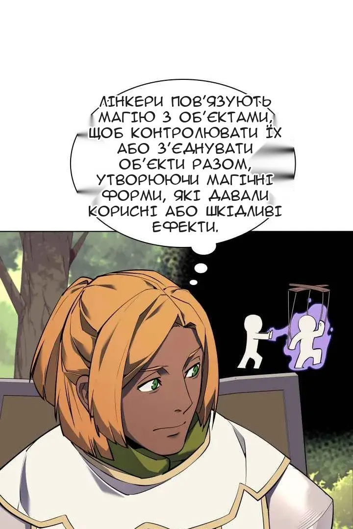Сторінка 32