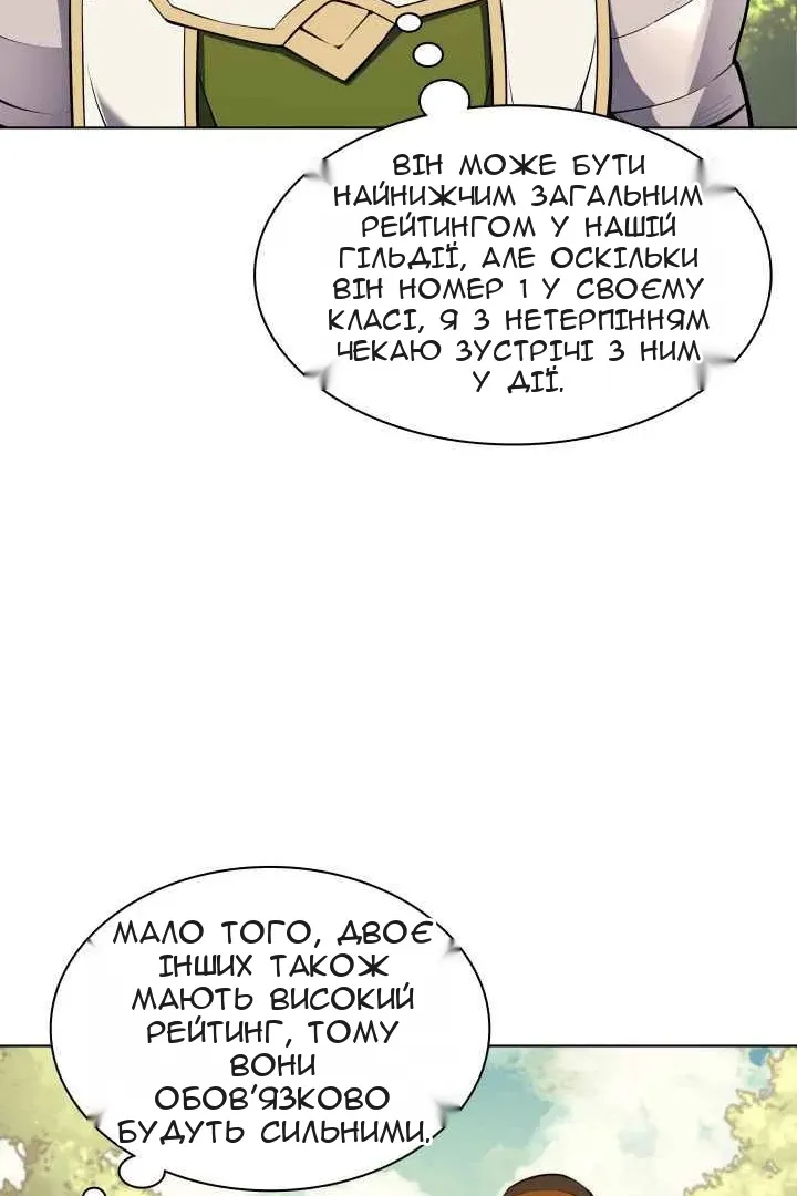 Сторінка 33