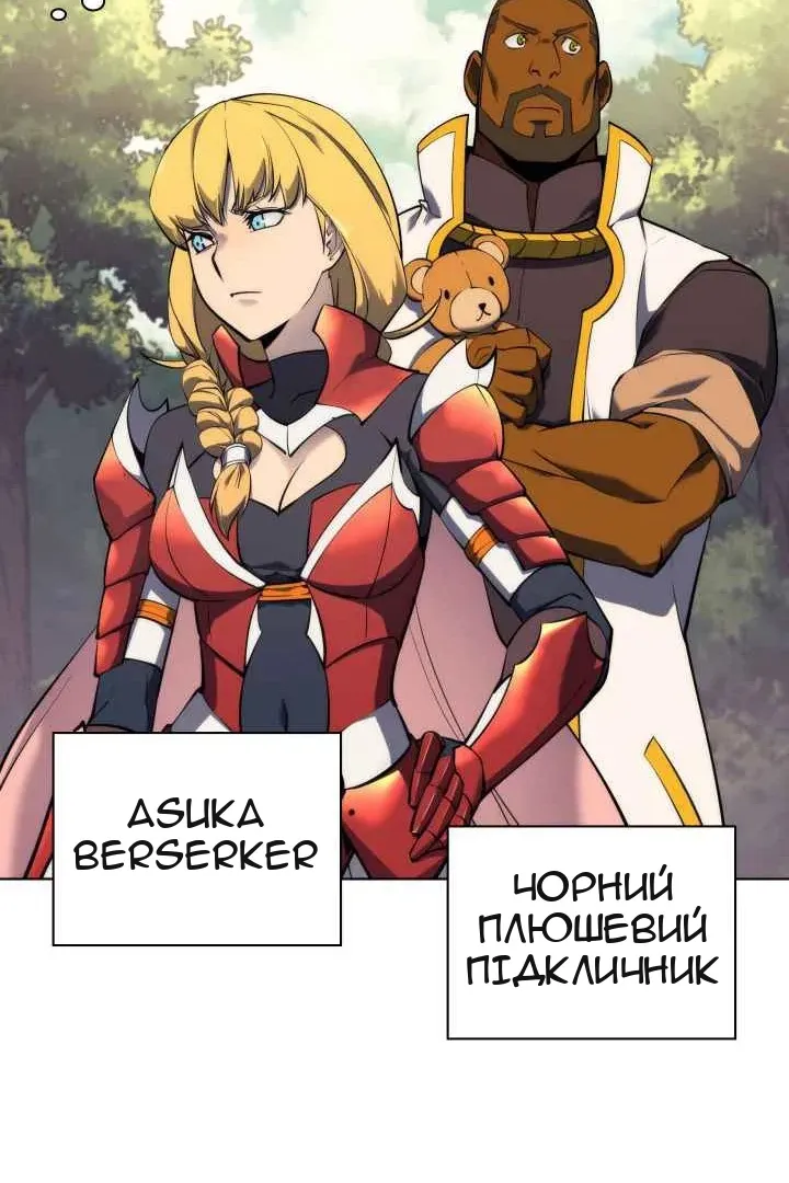 Сторінка 34