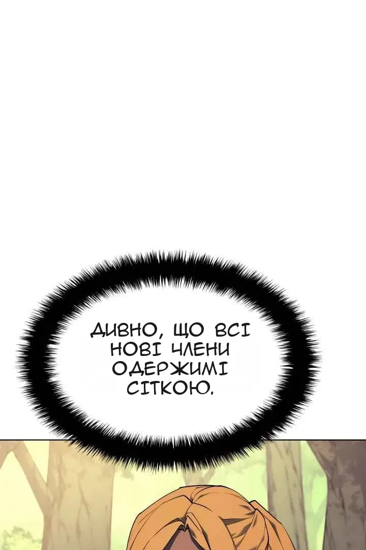 Сторінка 35