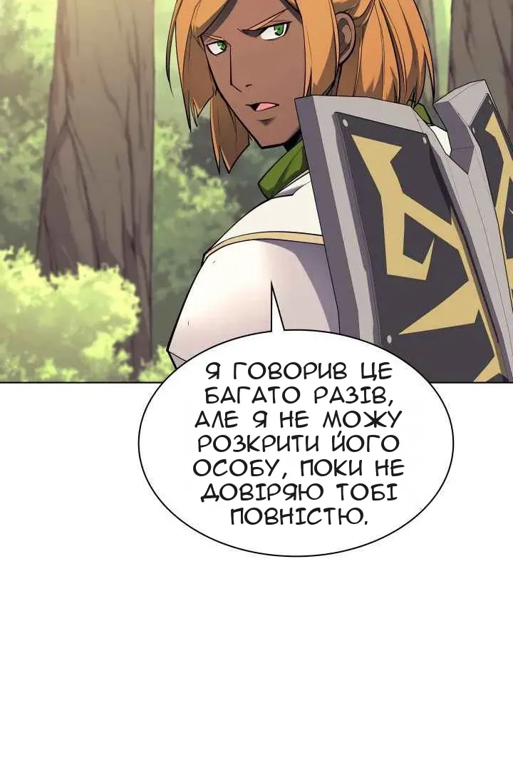 Сторінка 36