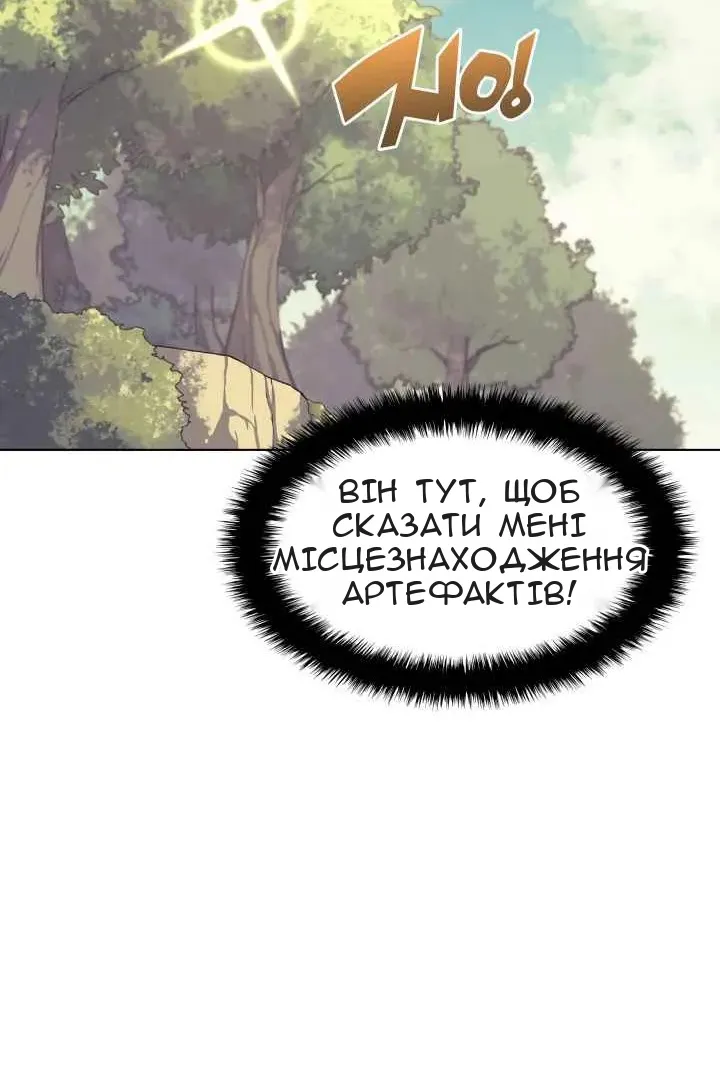 Сторінка 44