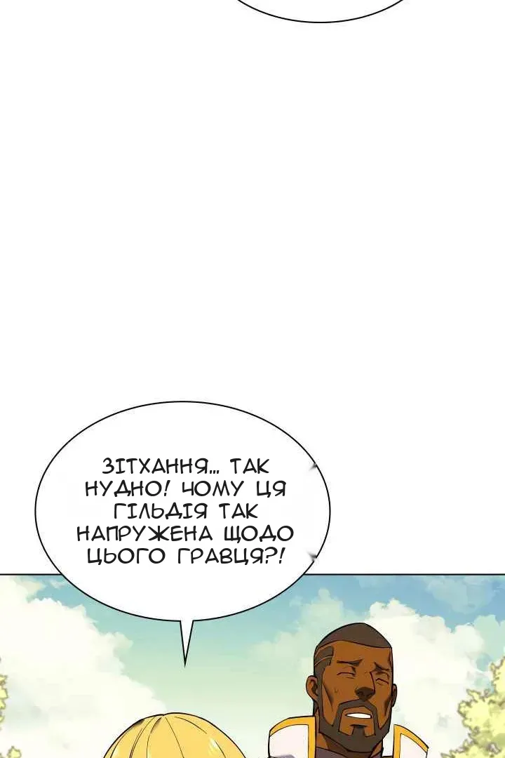 Сторінка 46