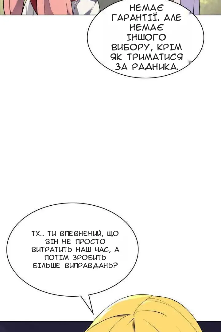 Сторінка 49