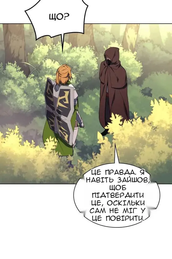 Сторінка 55
