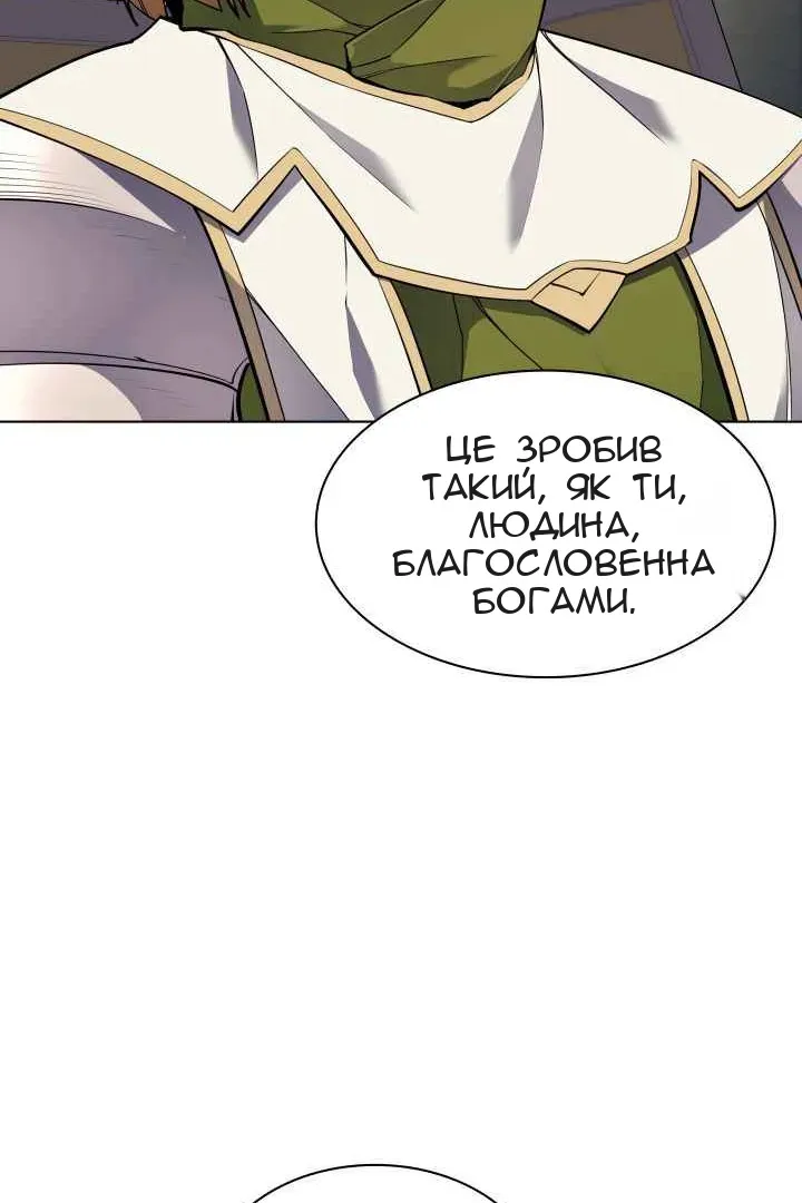 Сторінка 57