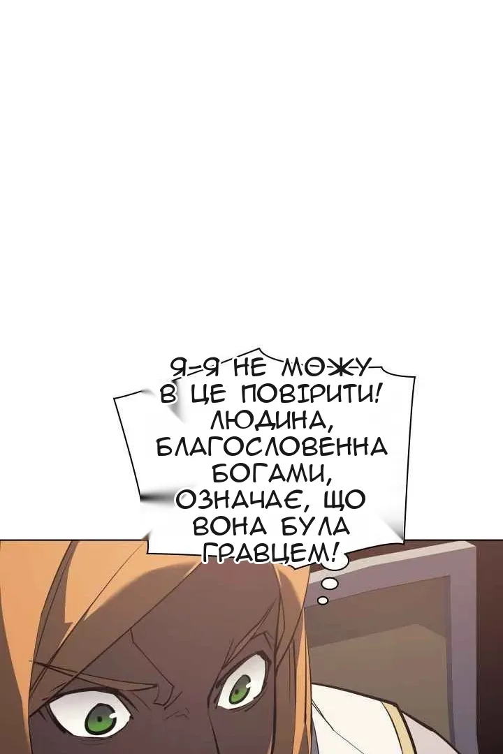 Сторінка 59