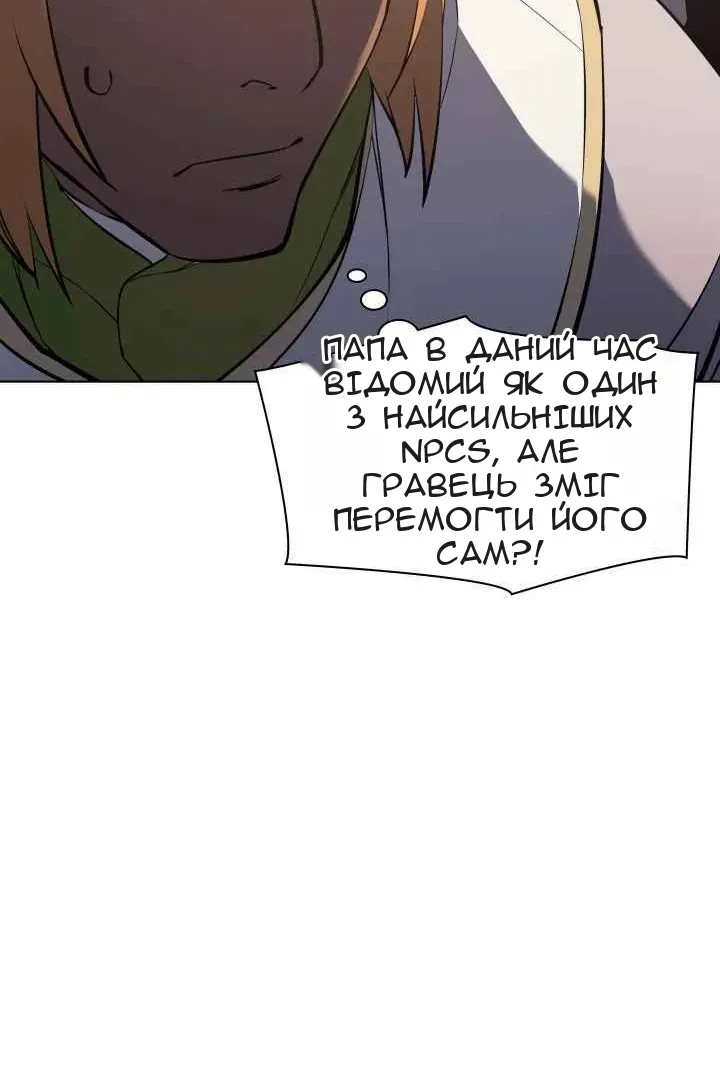 Сторінка 60