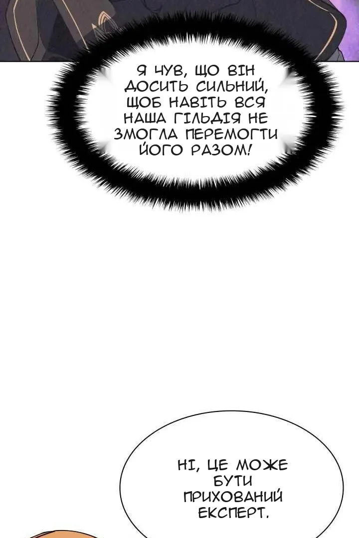 Сторінка 62