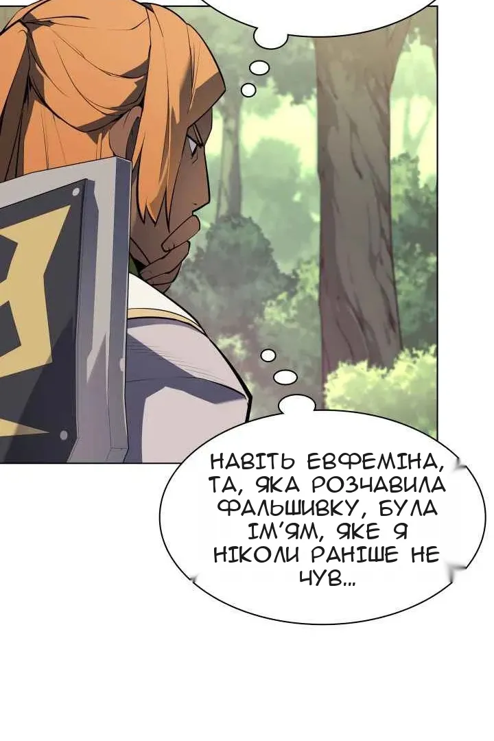 Сторінка 63