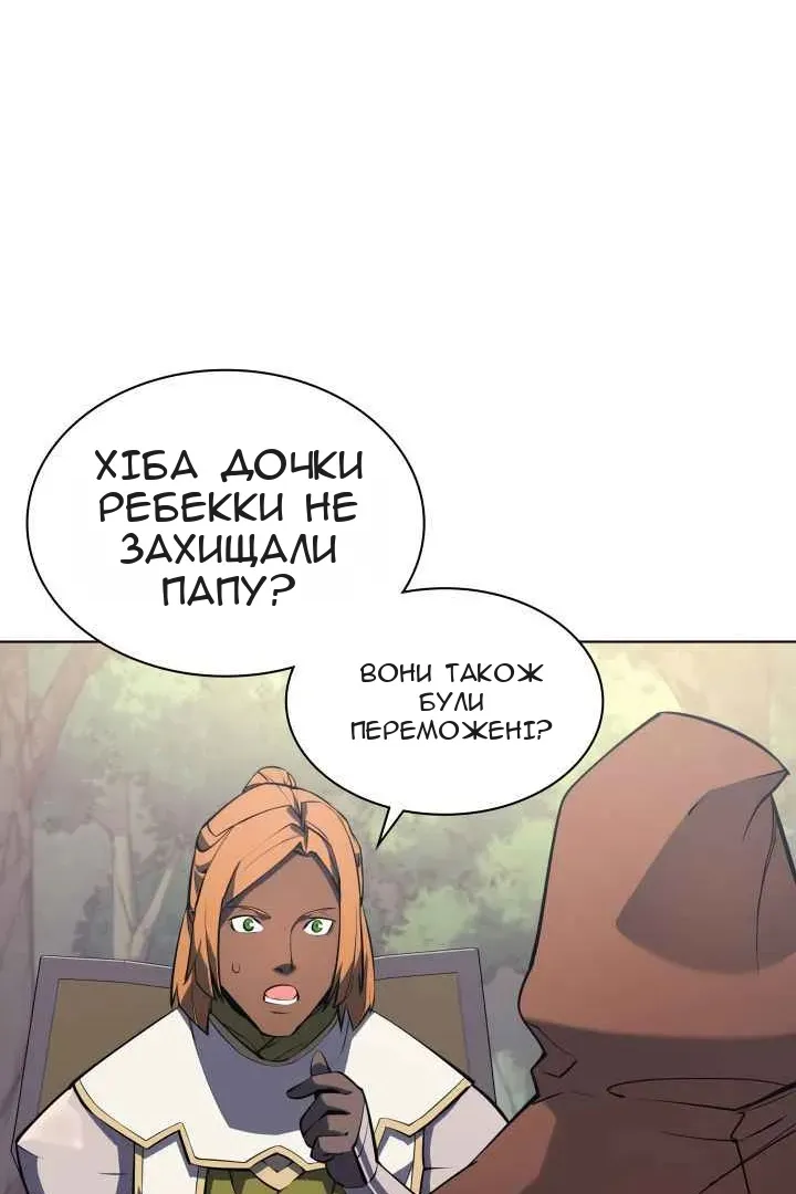 Сторінка 64