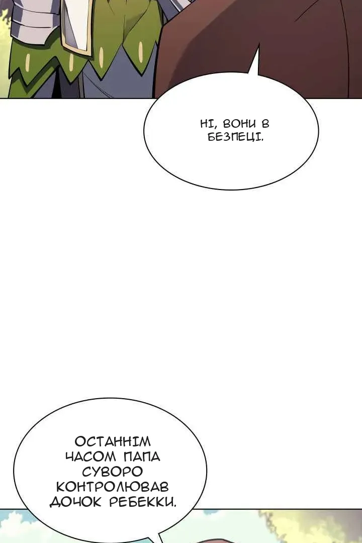 Сторінка 65