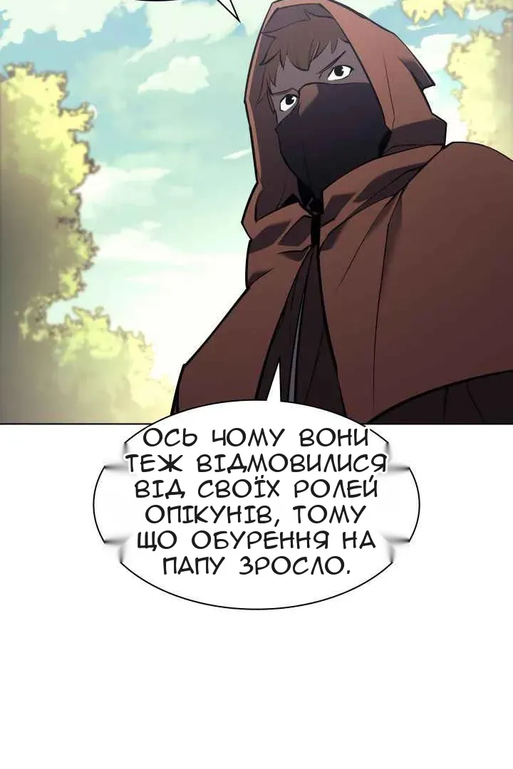 Сторінка 66