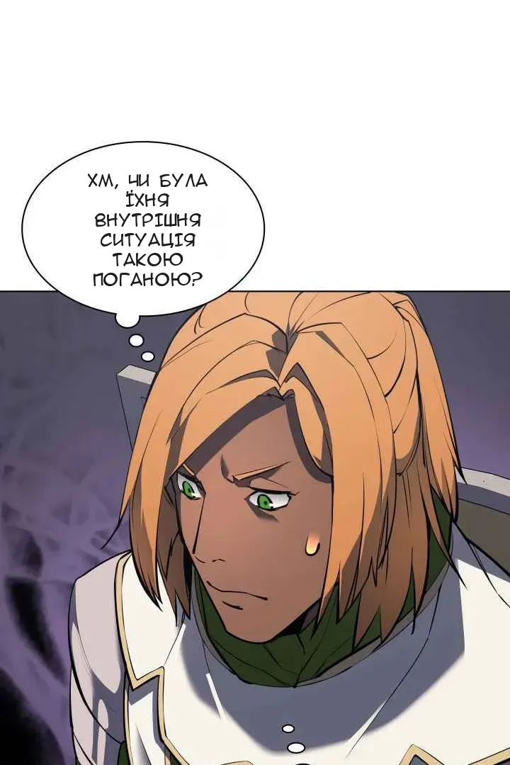 Сторінка 67